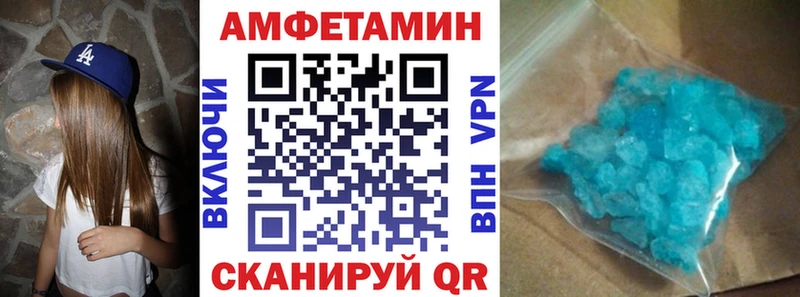 Купить закладки  Геленджик  Амфетамин VHQ 