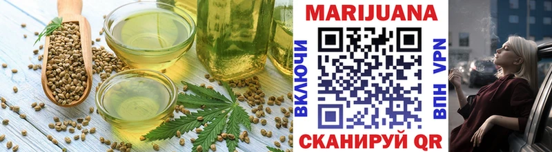 Купить закладки  Геленджик  Cannafood марихуана 