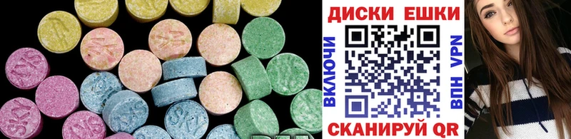 Экстази Дубай  Купить  Геленджик 