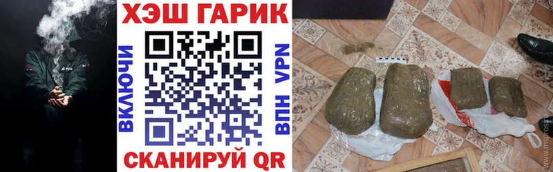 Гашиш Premium  Купить  Геленджик 