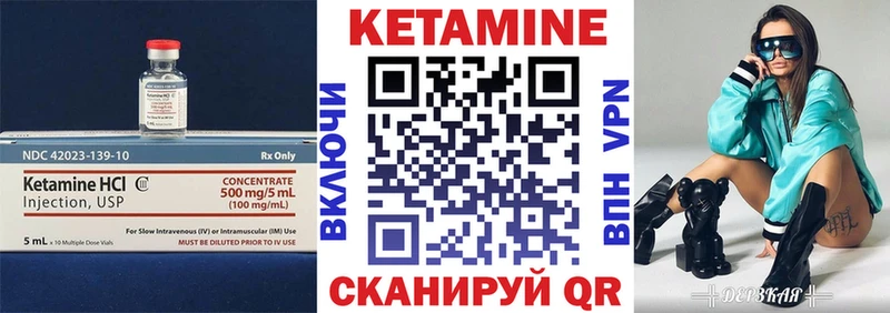Купить где  Геленджик  Кетамин ketamine 
