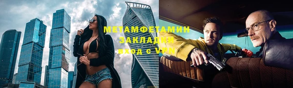 кокаин колумбия Касимов