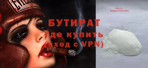 стаф Каменск-Шахтинский