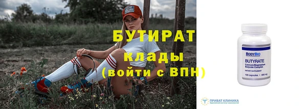 COCAINE Каменка