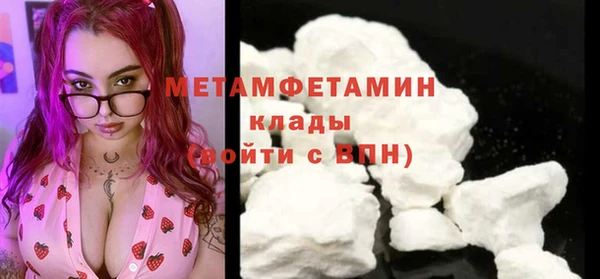 стаф Каменск-Шахтинский