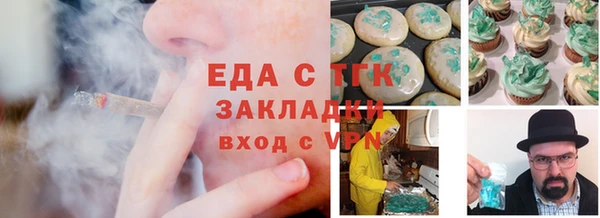 COCAINE Каменка