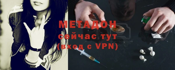 стаф Каменск-Шахтинский