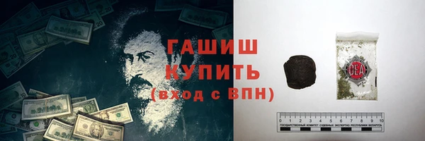 COCAINE Каменка