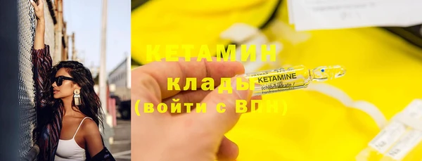 COCAINE Каменка