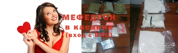 COCAINE Каменка