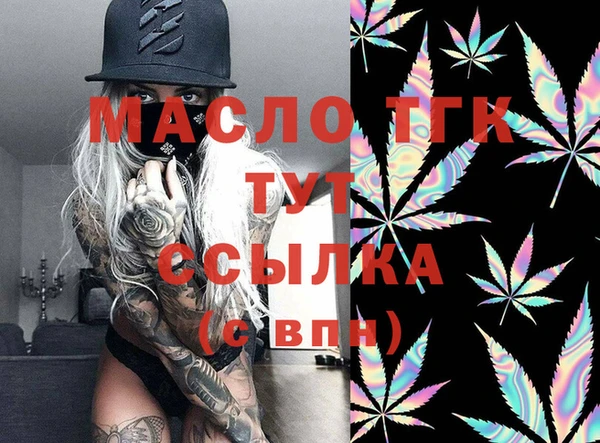 COCAINE Каменка