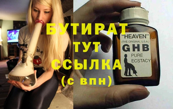 COCAINE Каменка
