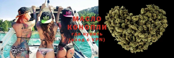 стаф Каменск-Шахтинский