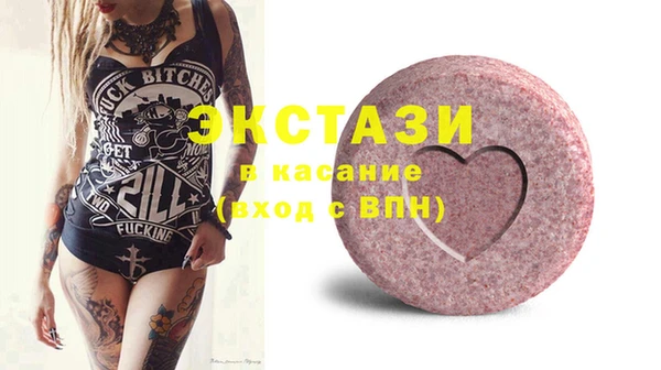 стаф Каменск-Шахтинский
