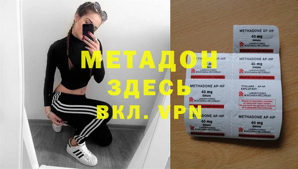 COCAINE Каменка