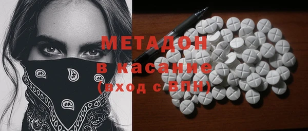COCAINE Каменка