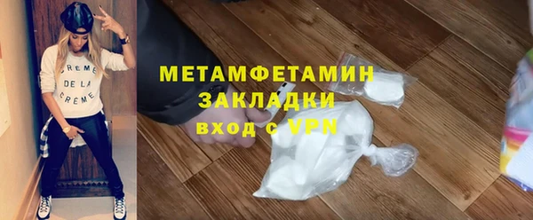 скорость Каменногорск