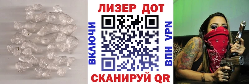 ЛСД экстази кислота  Купить где  Геленджик 