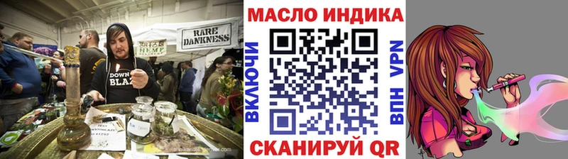 Купить где  Геленджик  ТГК вейп 