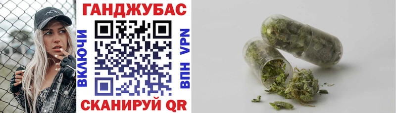 Канабис SATIVA & INDICA  Купить  Геленджик 